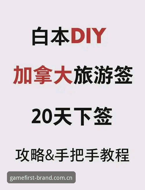 品牌首页无法下载？爱游戏娱乐用户避坑实用指南