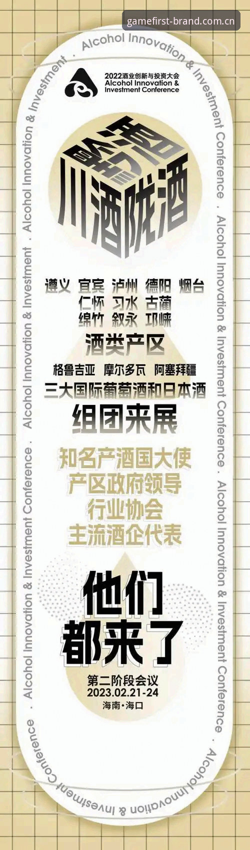 第一手品牌纵深安卓下载完整指南：从下载逻辑到实战体验，一次讲透